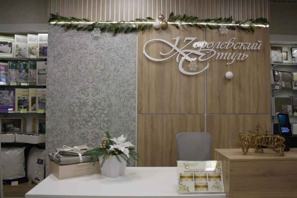 Ремонт магазина «Королевский стиль» 50 м² в ТЦ «БУМ Сити» — фото 4