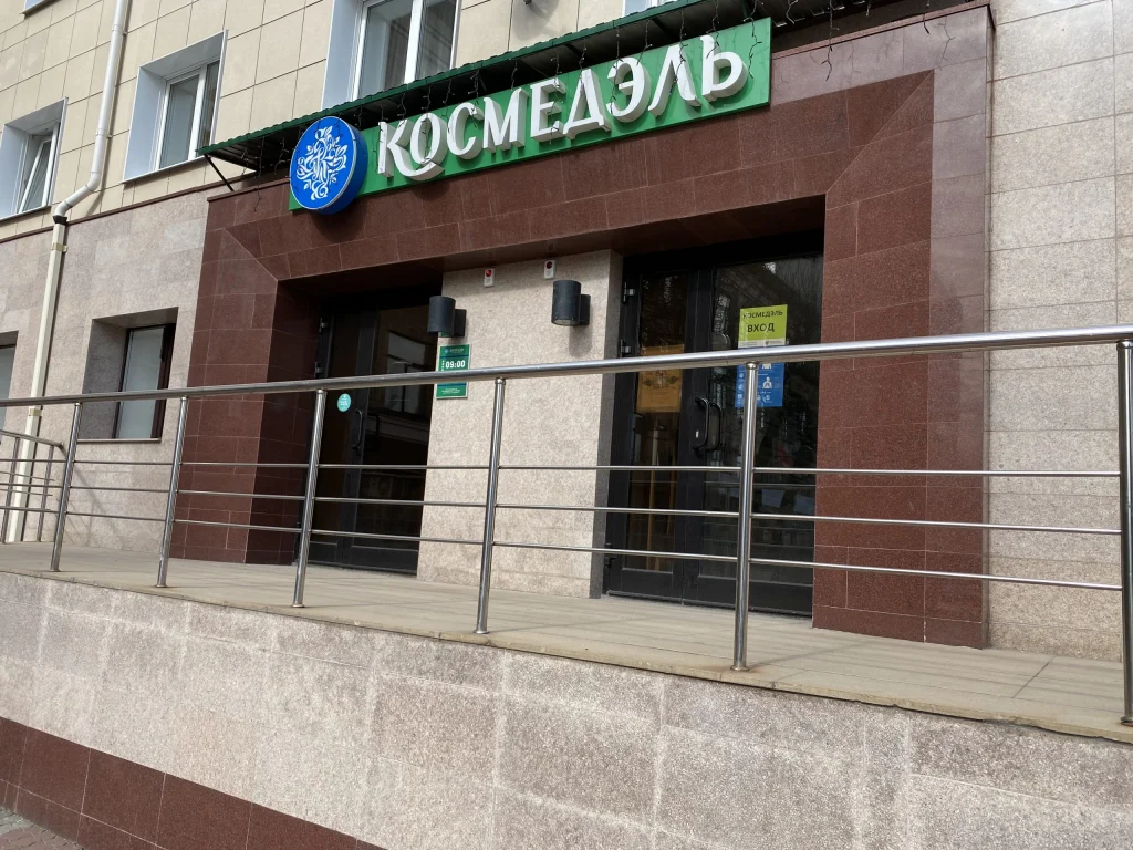 Ремонт учебного центра «Космедель» 190 м² — фото 12